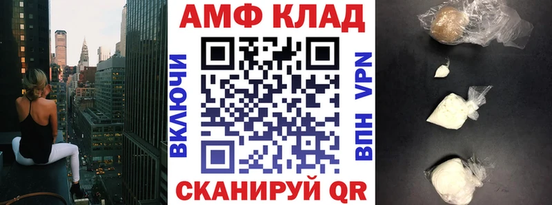 АМФ Розовый  Заполярный 