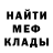 Amphetamine Розовый Fred Velez