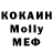 МЕТАДОН кристалл abc C
