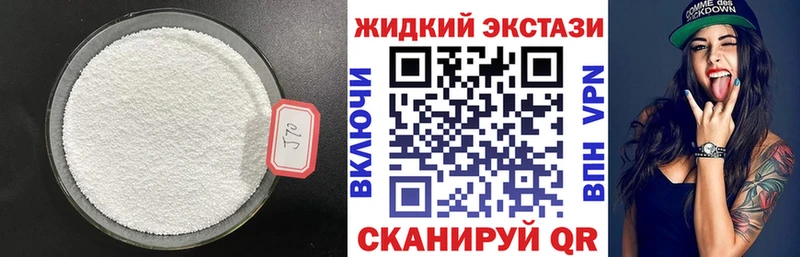 наркота  Заполярный  Бутират оксибутират 