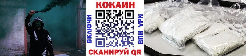 КОКАИН VHQ  купить  цена  Заполярный 