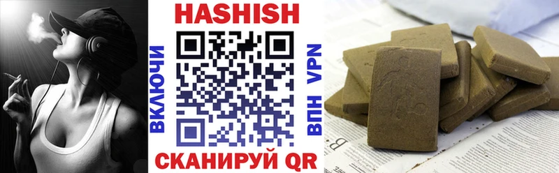 Гашиш индика сатива Заполярный