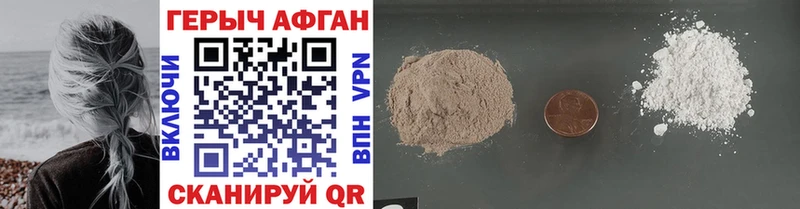 ГЕРОИН герыч  blacksprut как войти  Заполярный 