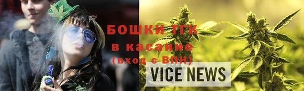 меф Алексин