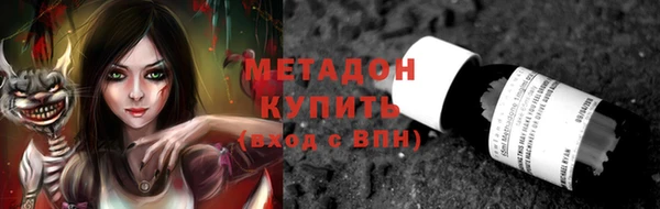 меф Алексин
