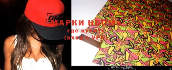 меф Алексин