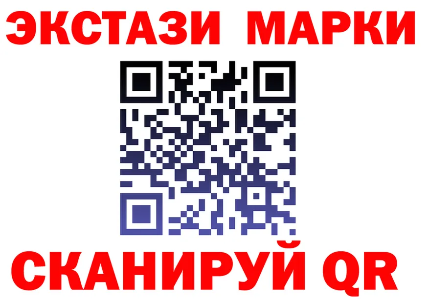 ЭКСТАЗИ 300 mg вход даркнет гидра Заполярный