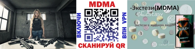 MDMA crystal  Заполярный 