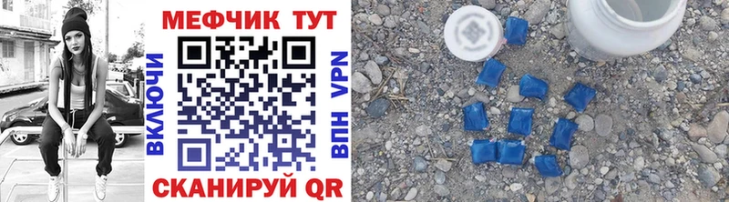 где продают наркотики Заполярный Меф VHQ