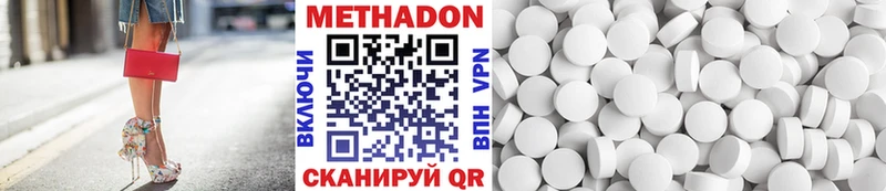 МЕТАДОН белоснежный mega ТОР Заполярный