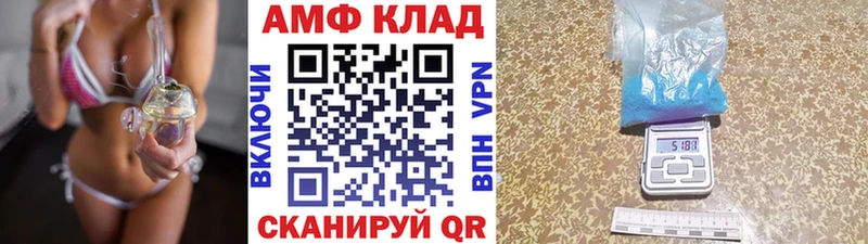МЕТАМФЕТАМИН витя  Заполярный 