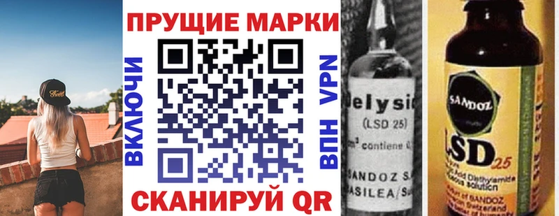 Марки N-bome 1500мкг Заполярный